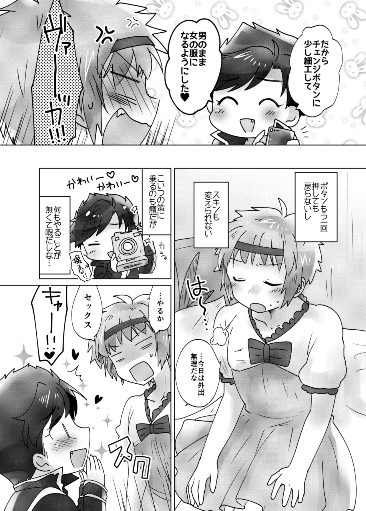 Change! page 4 full