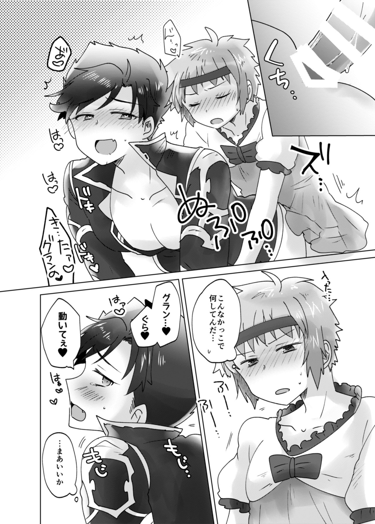 Change! page 9 full