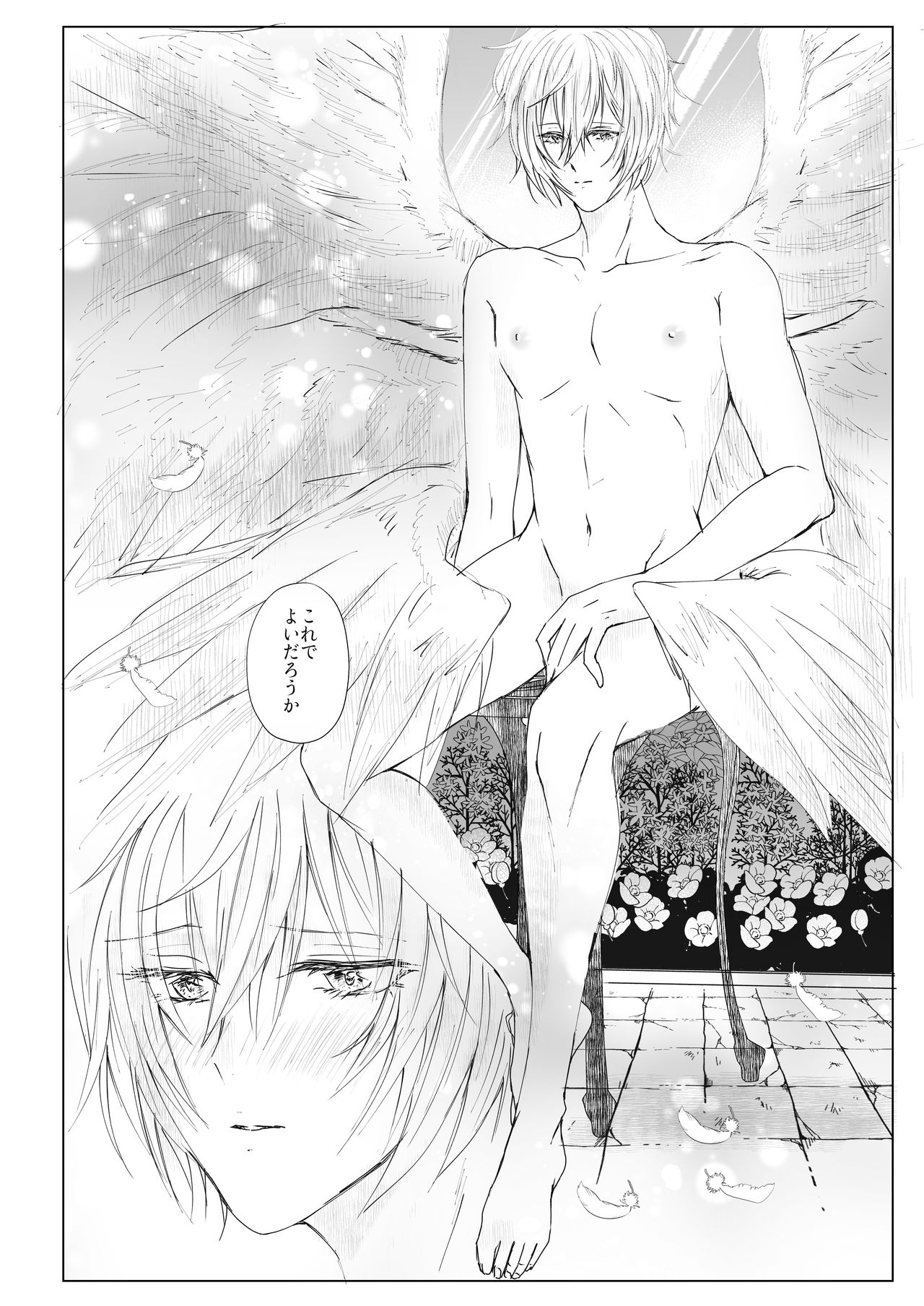 Romance page 9 full