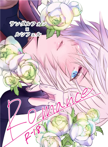 Romance cover