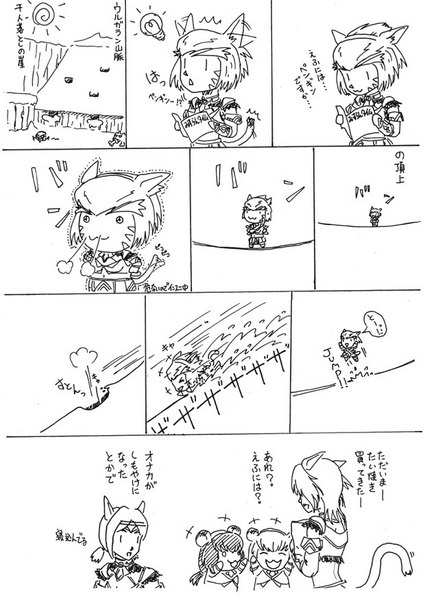 imageboard.neko-sentai.com siterip 12,000~13,999 page 2 full