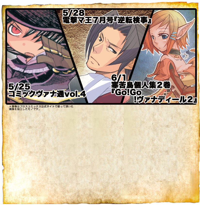 imageboard.neko-sentai.com siterip 12,000~13,999 page 5 full