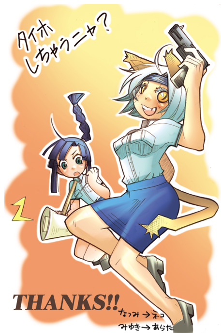 imageboard.neko-sentai.com siterip 12,000~13,999 page 7 full