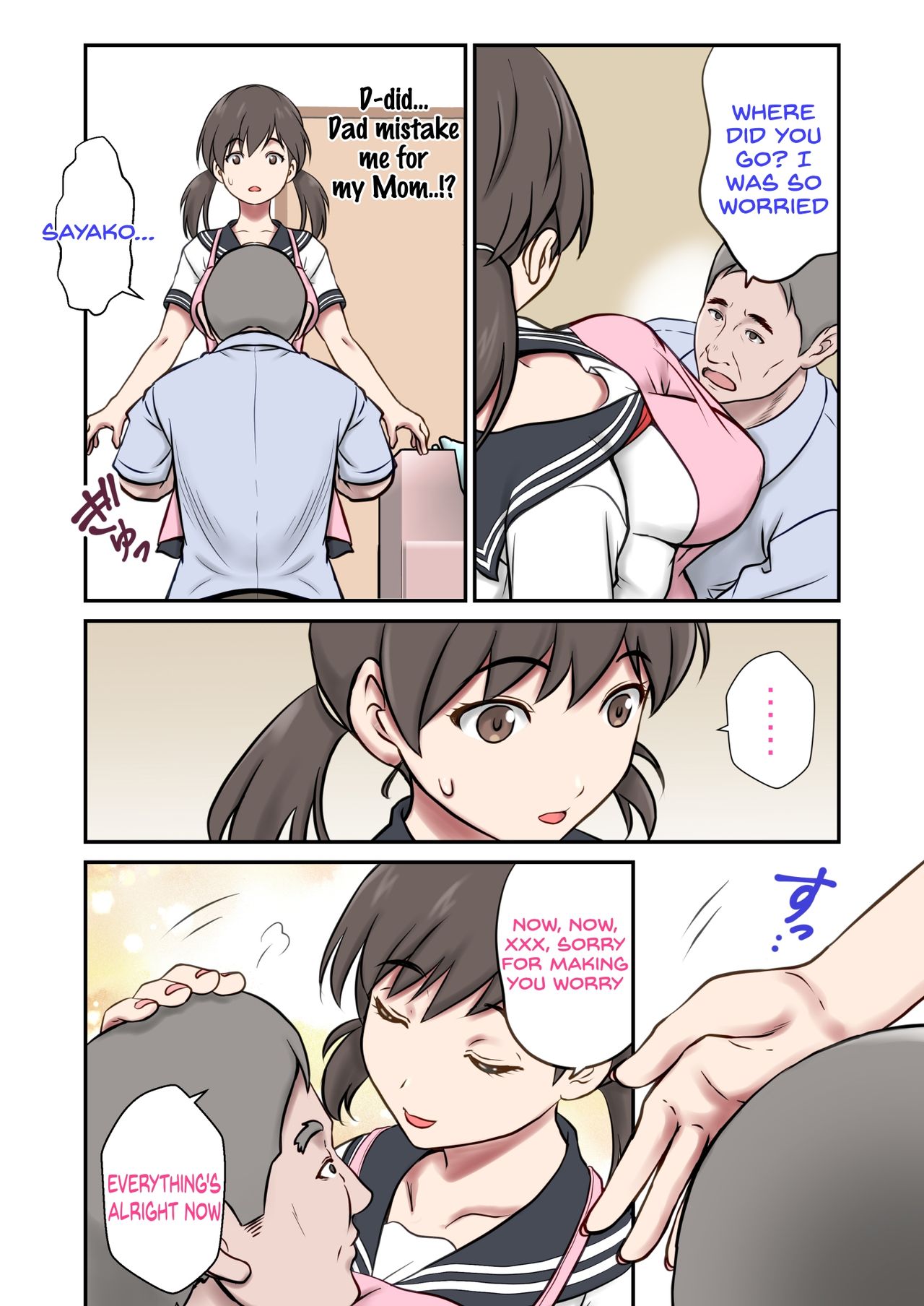 Migawari Tsuma -Naki Haha no Kawari ni Chichioya ni Dakareru Musume- page 5 full