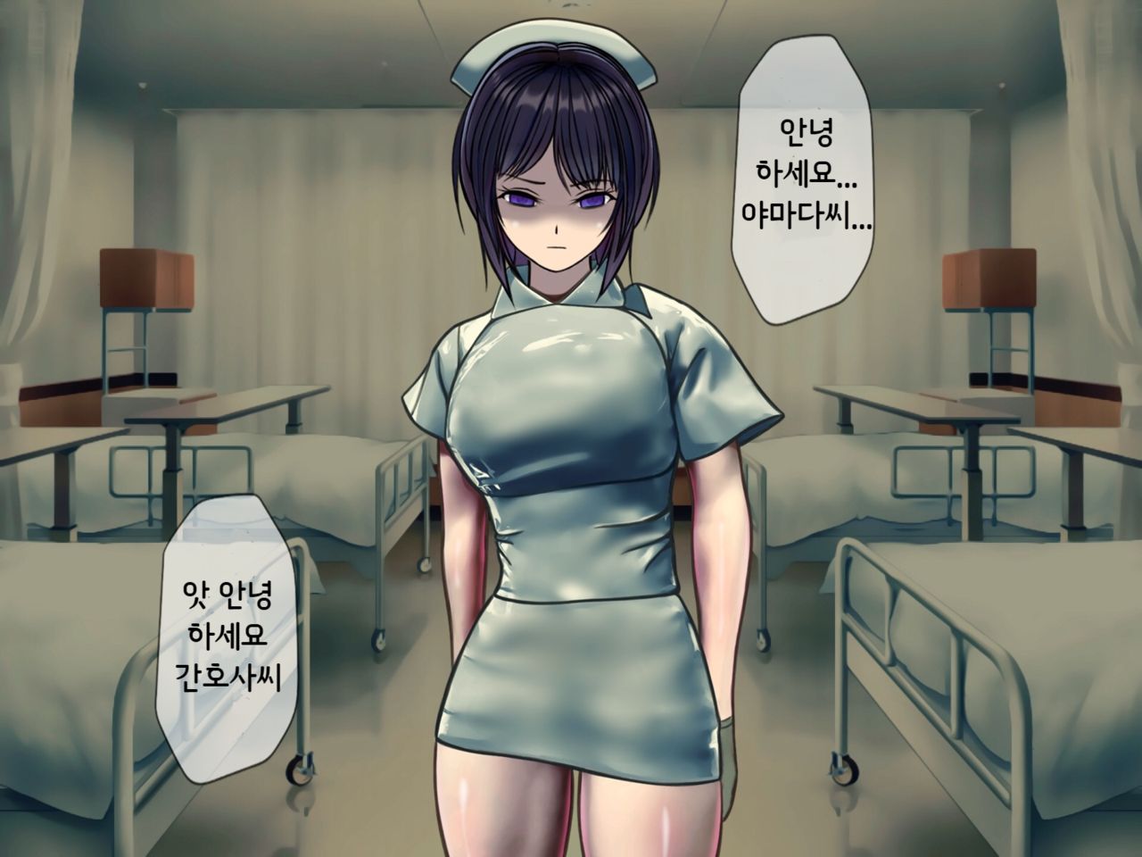 Sakusei Byoutou ~Seikaku Saiaku no Nurse shika Inai Byouin de Shasei Kanri Seikatsu~ | 착정병원 ~성격 나쁜 간호사들밖에 없는 병원에서 사정관리생활~ page 5 full