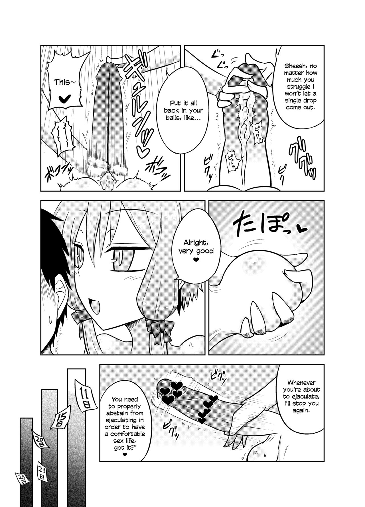 Shasei Kanri Iin Yukari to Shasei Suishou Iin IA page 10 full
