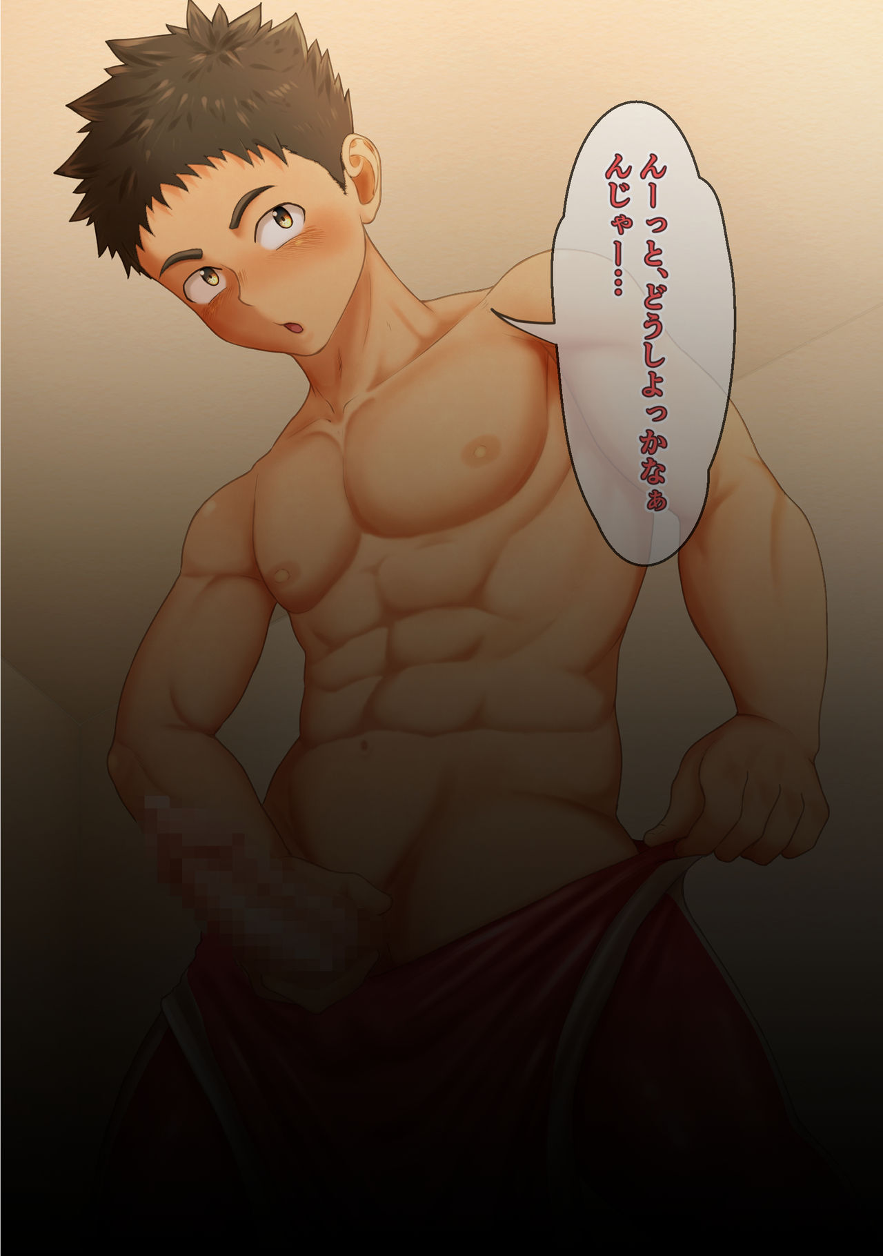 HERO PLAY page 5 full