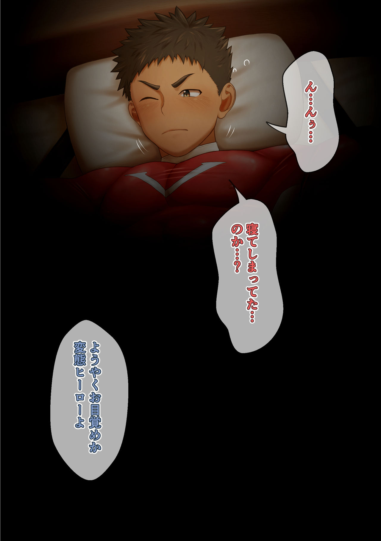 HERO PLAY page 6 full