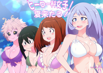 Animankan cover