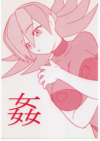 Kan cover