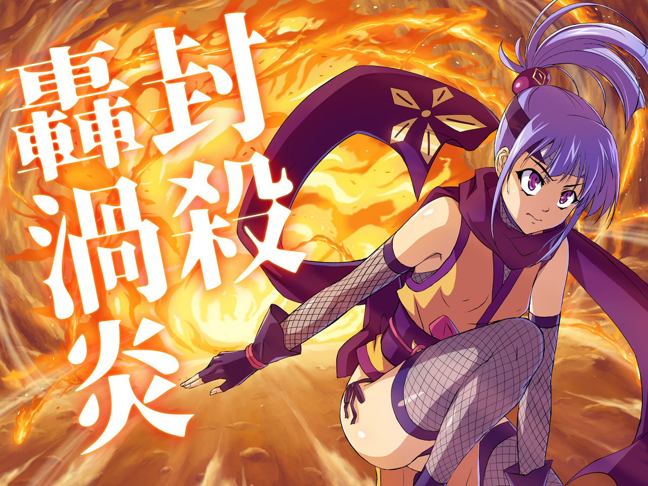 Taimanin Sumire Ni no Maki page 3 full