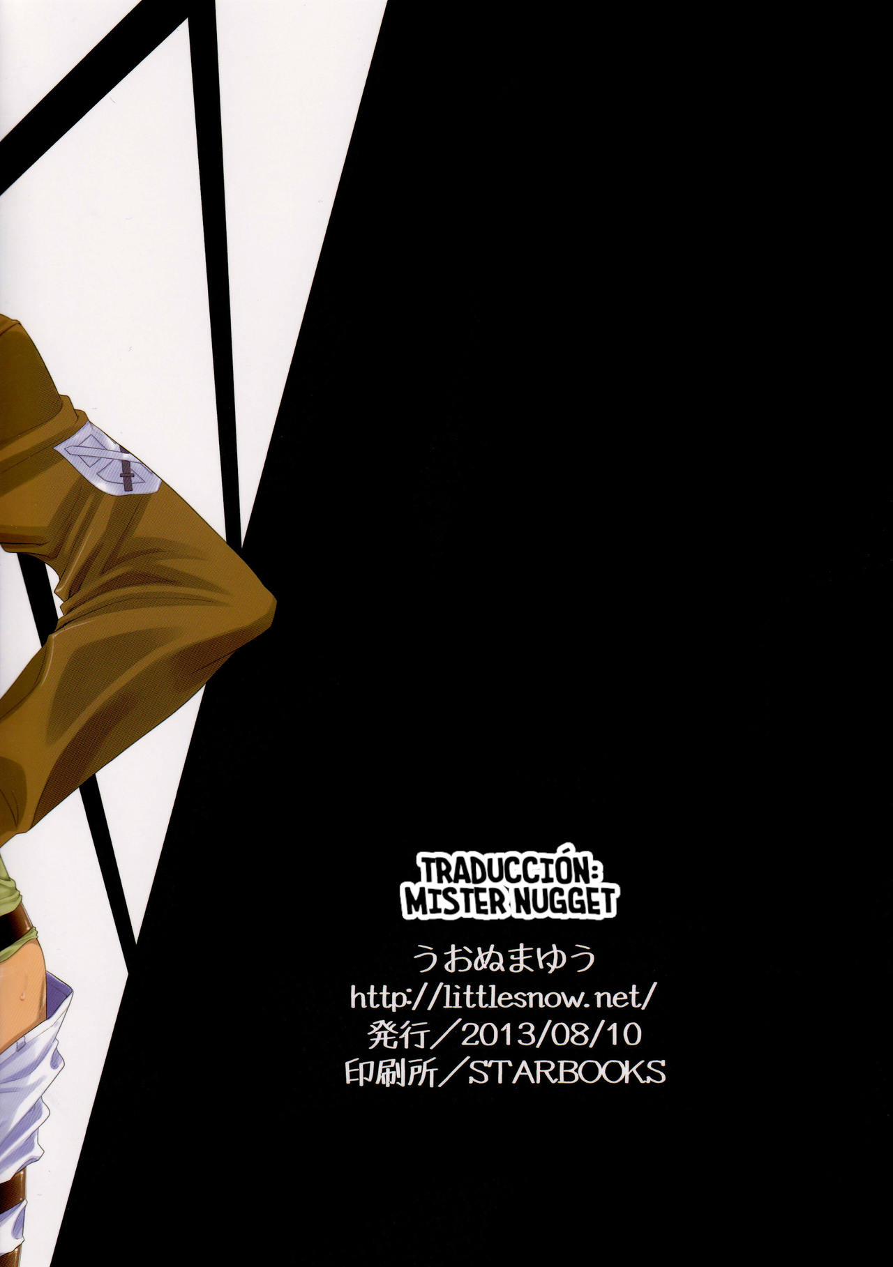 Shingeki no Mikasa page 2 full