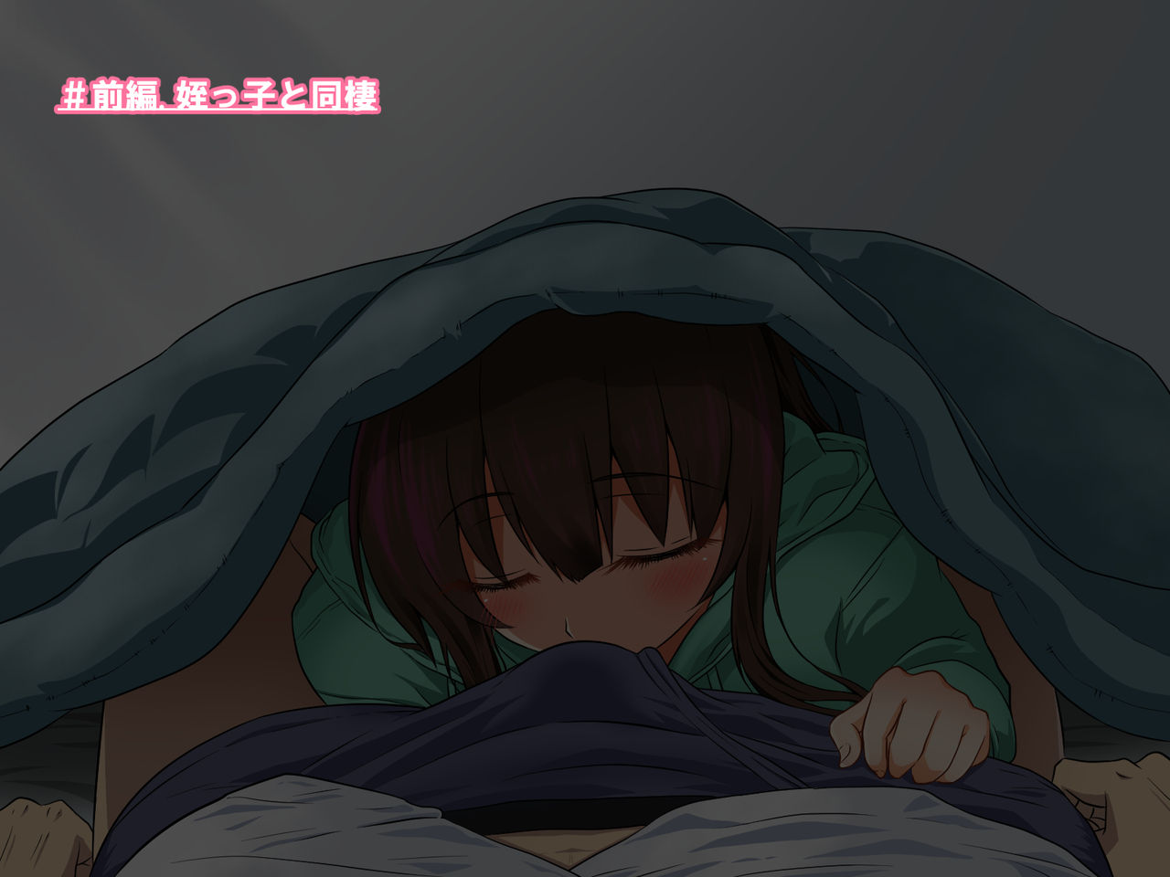 Isourou shite iru Meikko to Tanetsuke Mesuinu Ecchi page 2 full