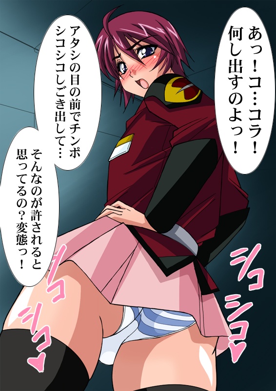 Okazu Musume Kakoe Matome CG Shuu Eroparo + Retake 01 page 4 full