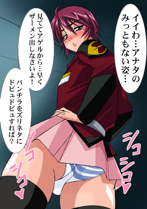 Okazu Musume Kakoe Matome CG Shuu Eroparo + Retake 01 page 6 full