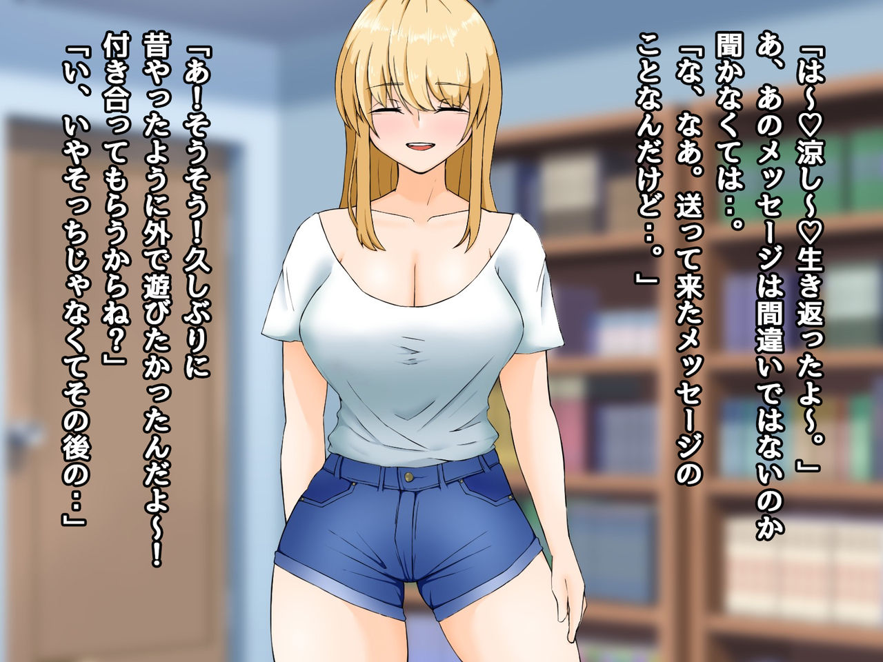 Toshiue Kinpatsu Osanajimi to Dokidoki Himitsu no Onsen SEX page 10 full