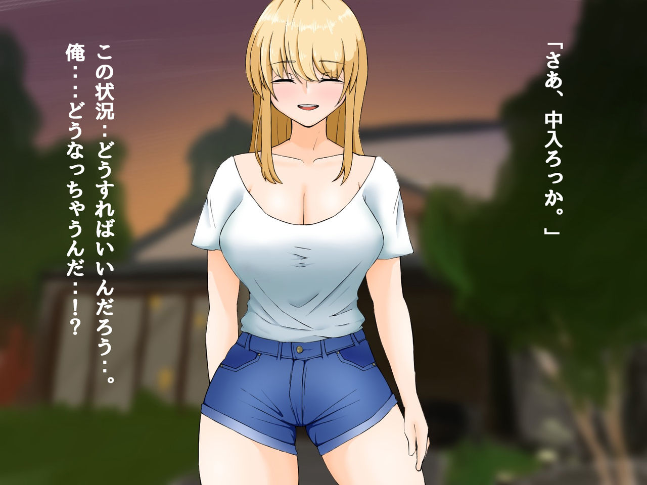 Toshiue Kinpatsu Osanajimi to Dokidoki Himitsu no Onsen SEX page 2 full