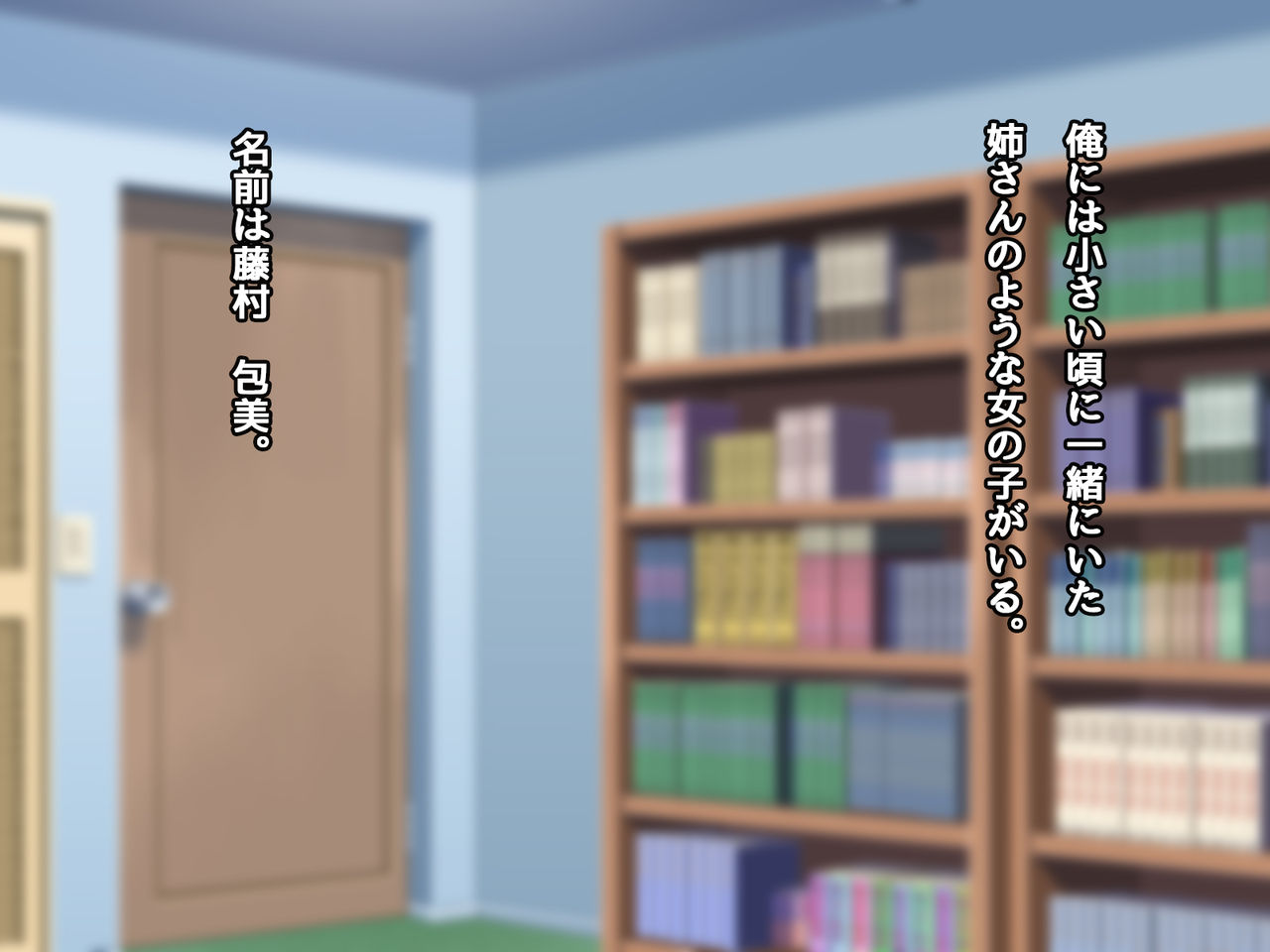 Toshiue Kinpatsu Osanajimi to Dokidoki Himitsu no Onsen SEX page 3 full