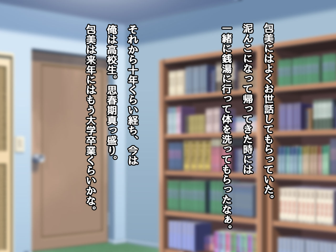 Toshiue Kinpatsu Osanajimi to Dokidoki Himitsu no Onsen SEX page 4 full