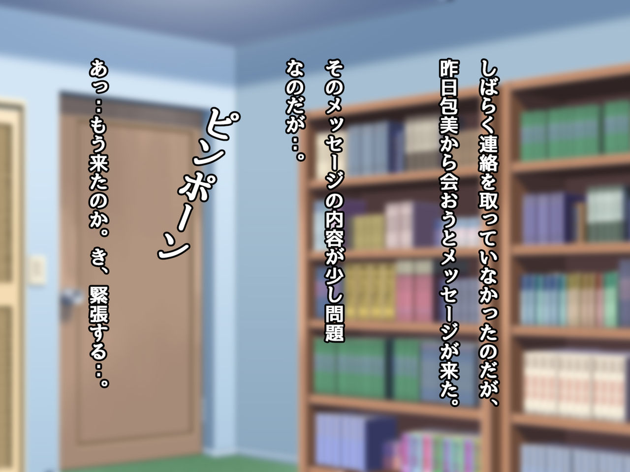 Toshiue Kinpatsu Osanajimi to Dokidoki Himitsu no Onsen SEX page 5 full