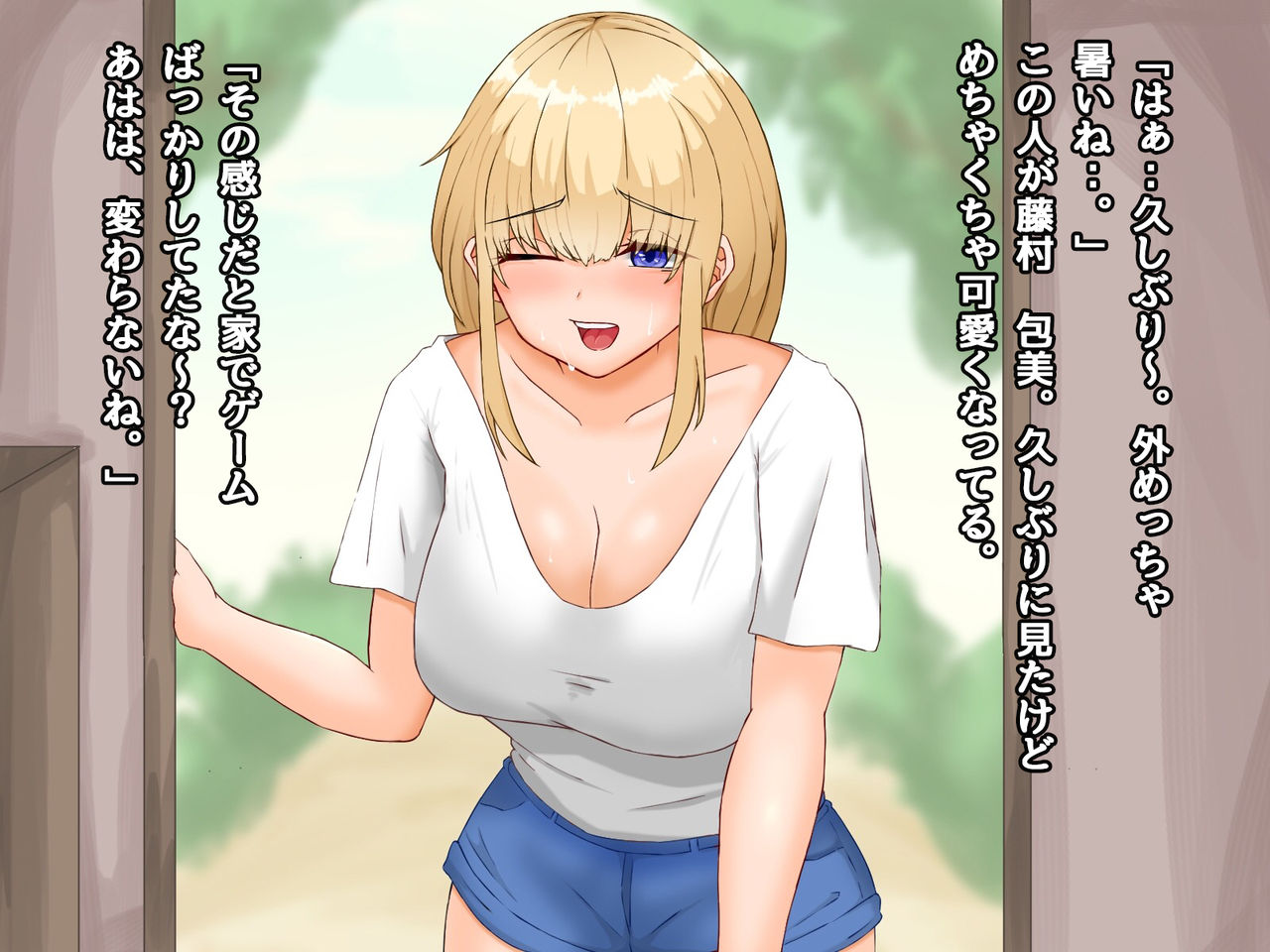 Toshiue Kinpatsu Osanajimi to Dokidoki Himitsu no Onsen SEX page 6 full