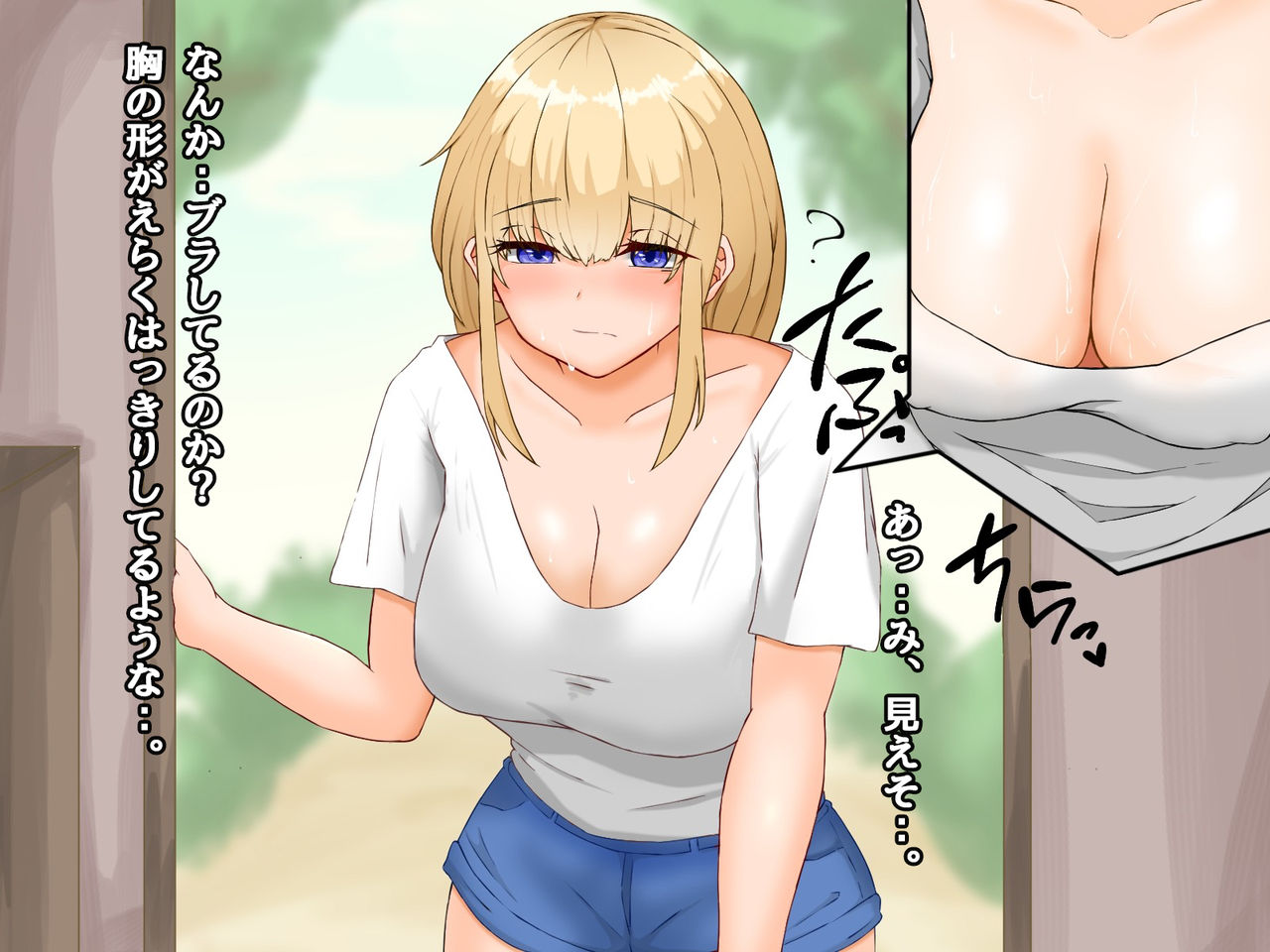 Toshiue Kinpatsu Osanajimi to Dokidoki Himitsu no Onsen SEX page 7 full