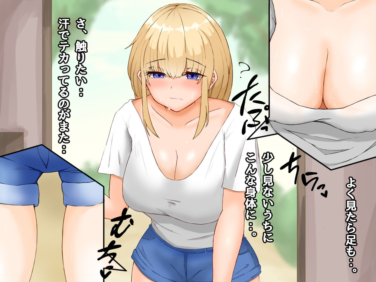 Toshiue Kinpatsu Osanajimi to Dokidoki Himitsu no Onsen SEX page 8 full
