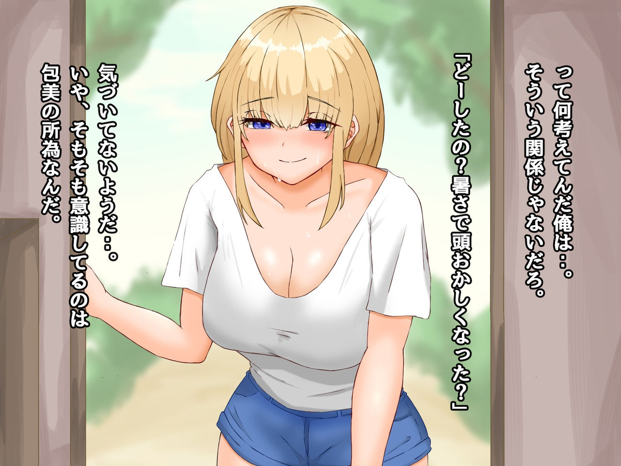 Toshiue Kinpatsu Osanajimi to Dokidoki Himitsu no Onsen SEX page 9 full