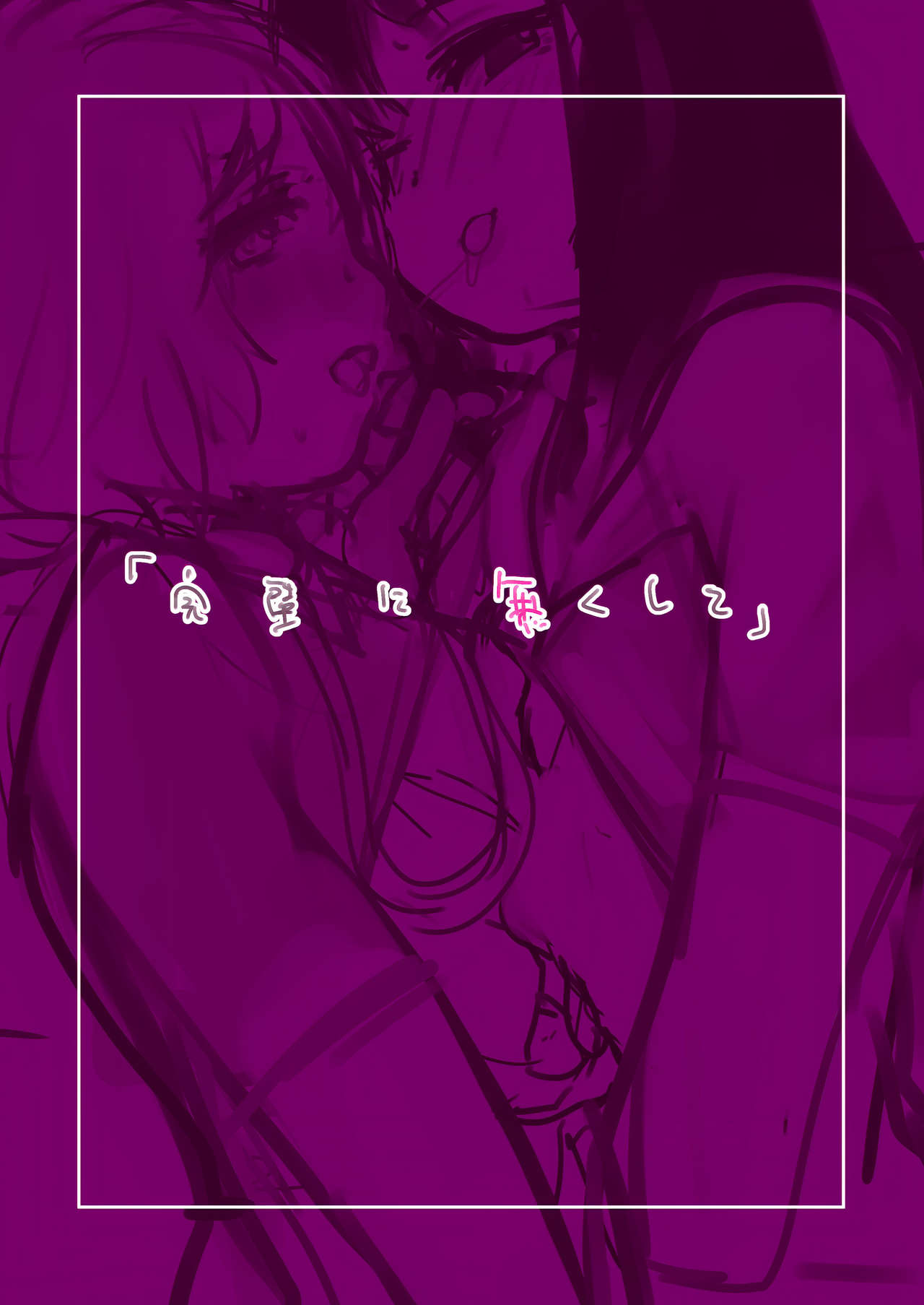 SF Jintai Kaizō  Chichi Otoko no Musume Yuri Osananajimi Ni Kimochiyoku Kyosei Sa Re Aigan Dōbutsu Ni Kaizō Sa Rete Ippai Aisa Rete Kawaigara Re Chau Usui Hon page 2 full