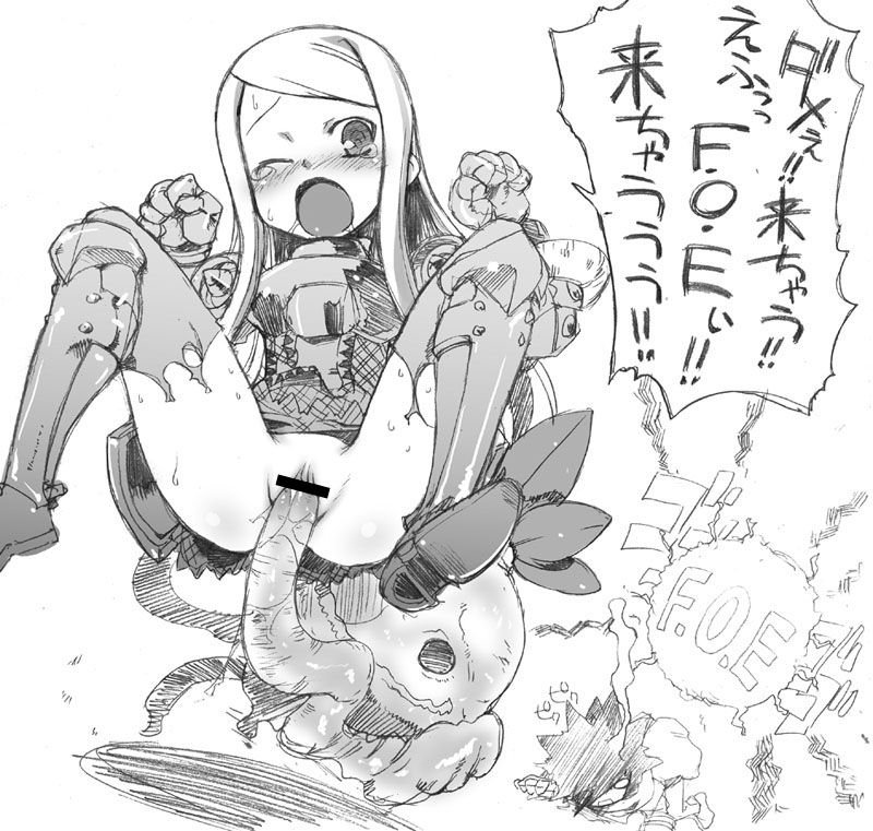 Etrian Odyssey Collection page 8 full