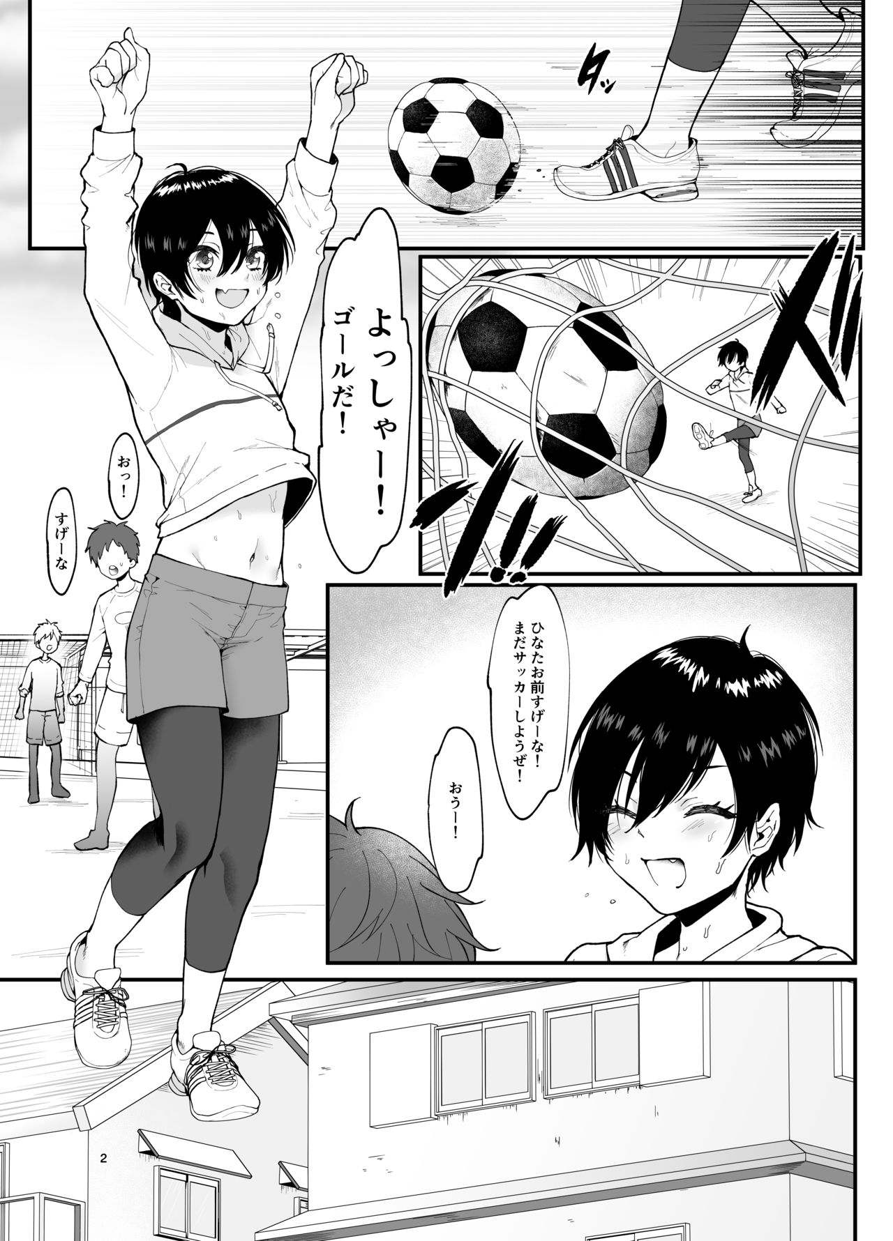 Otoko ppoi rori ga chōkyō sa reru hon page 2 full