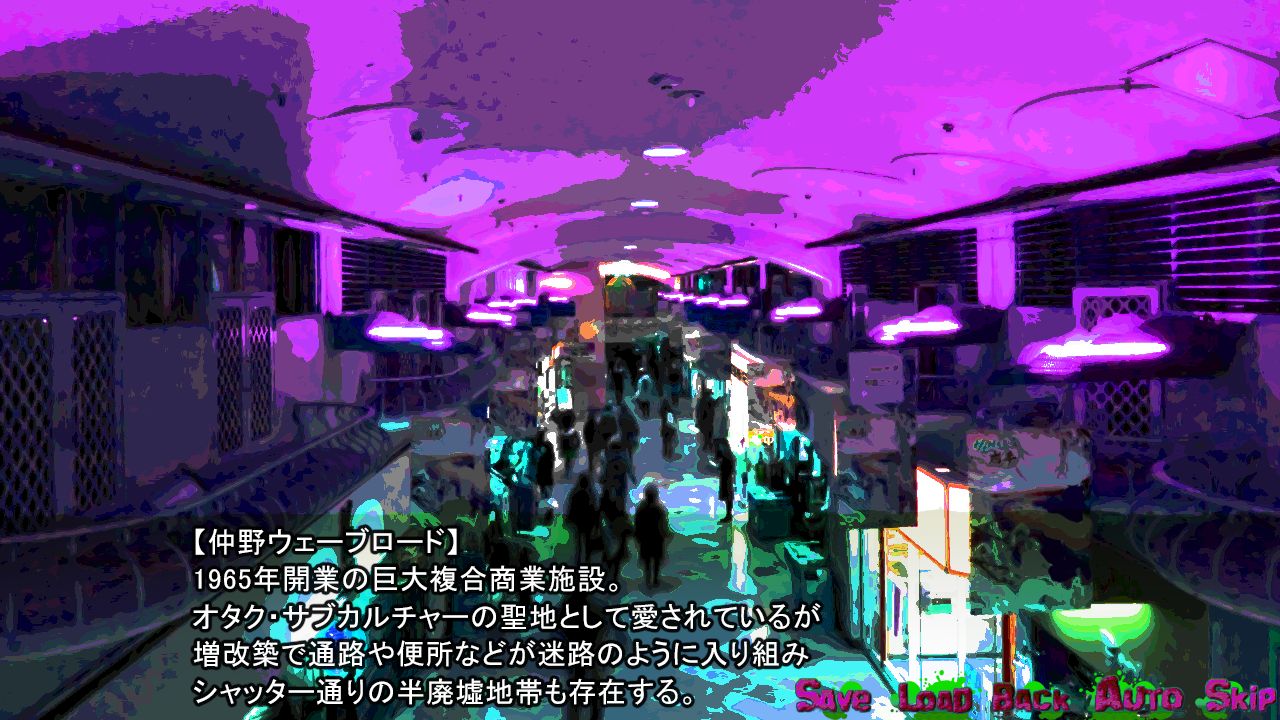 Inyou Kaidan Goumon Shouten Taimaroku page 4 full