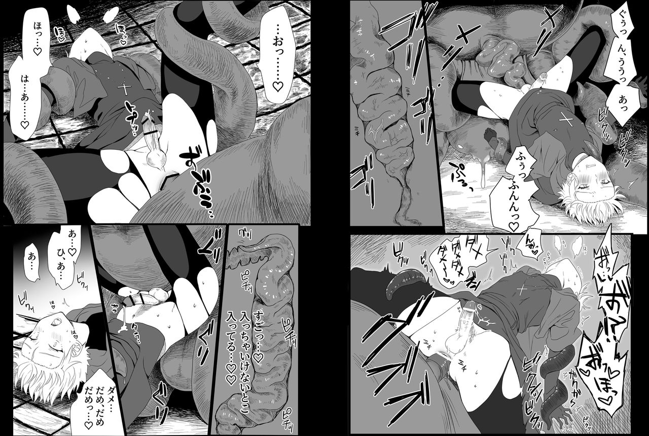 Chounai Drill Kussaku Monzetsu Akume Jigoku page 10 full