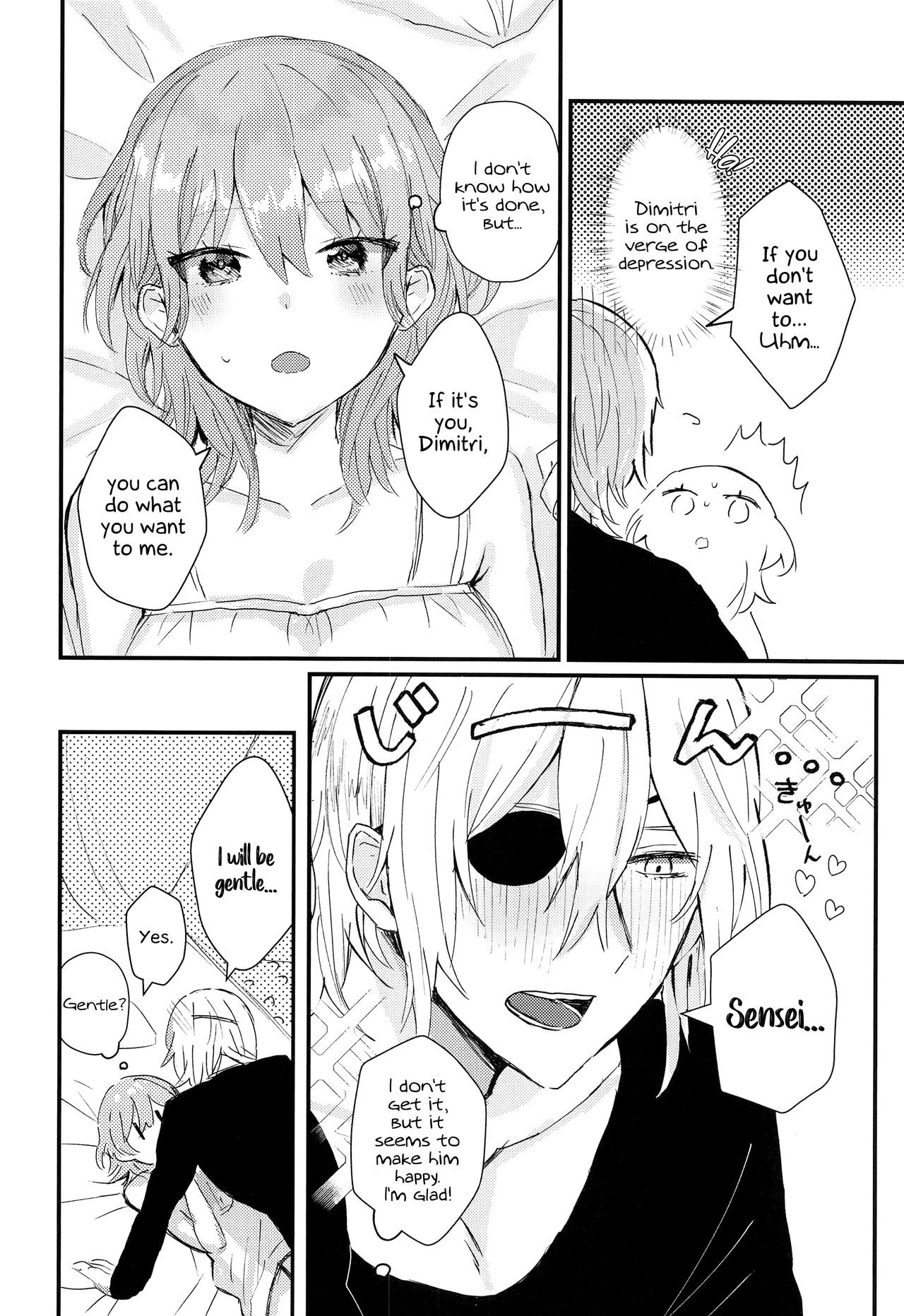 Sensei no Hatena - What the professor doesn't know page 5 full