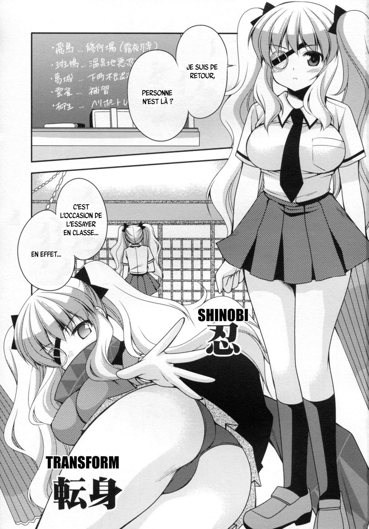 Yagyuu Hitori Yuugi page 2 full