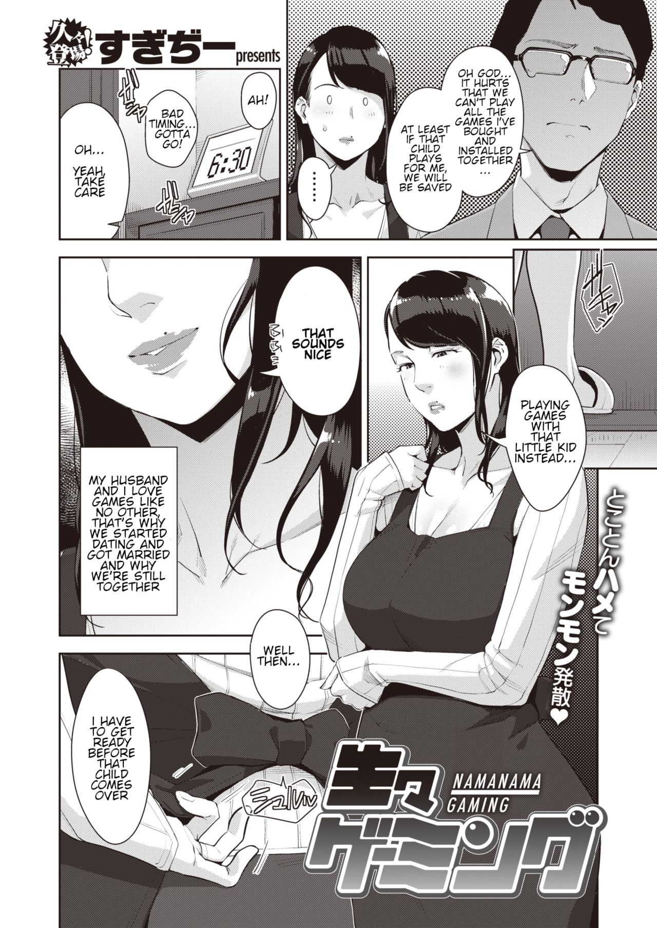 Raw Gaming page 2 full