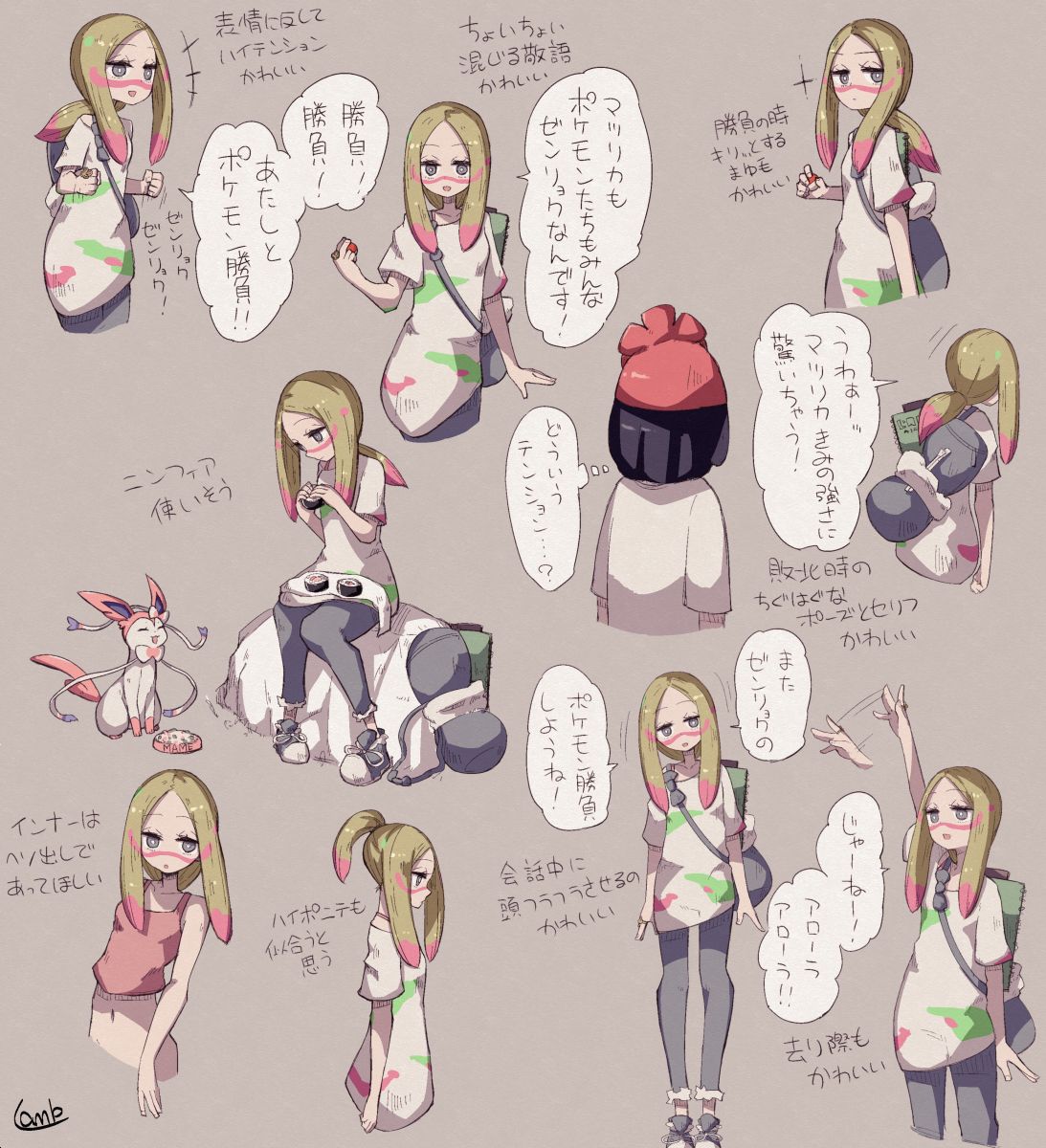 lamb page 1 full