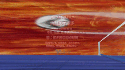 Shakunetsu no Takkyuu Musume Gifs page 5 full