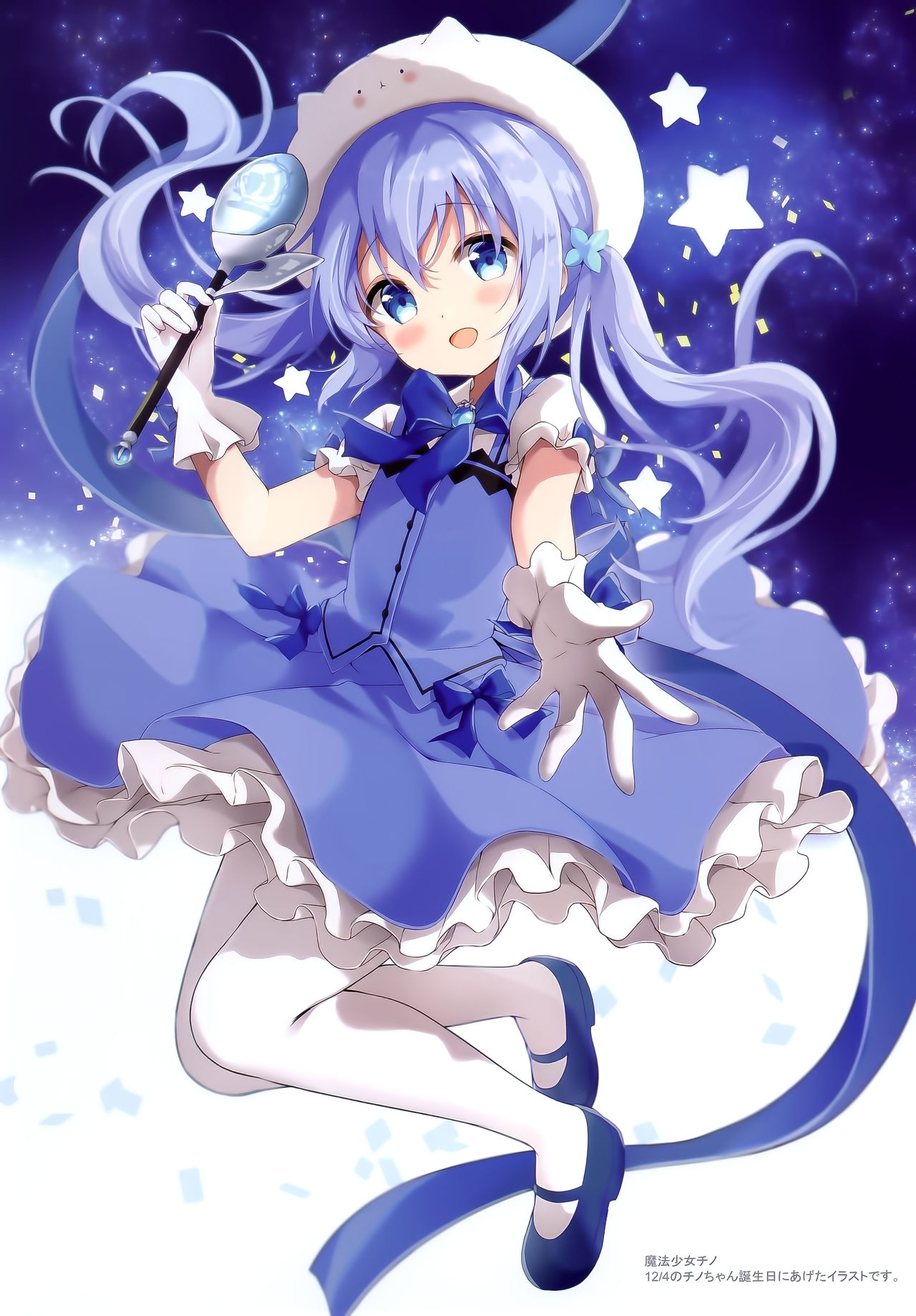 confiture ameusagi illust collection vol.12 page 9 full