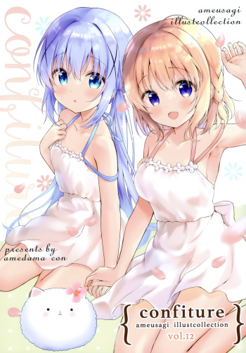 confiture ameusagi illust collection vol.12 cover