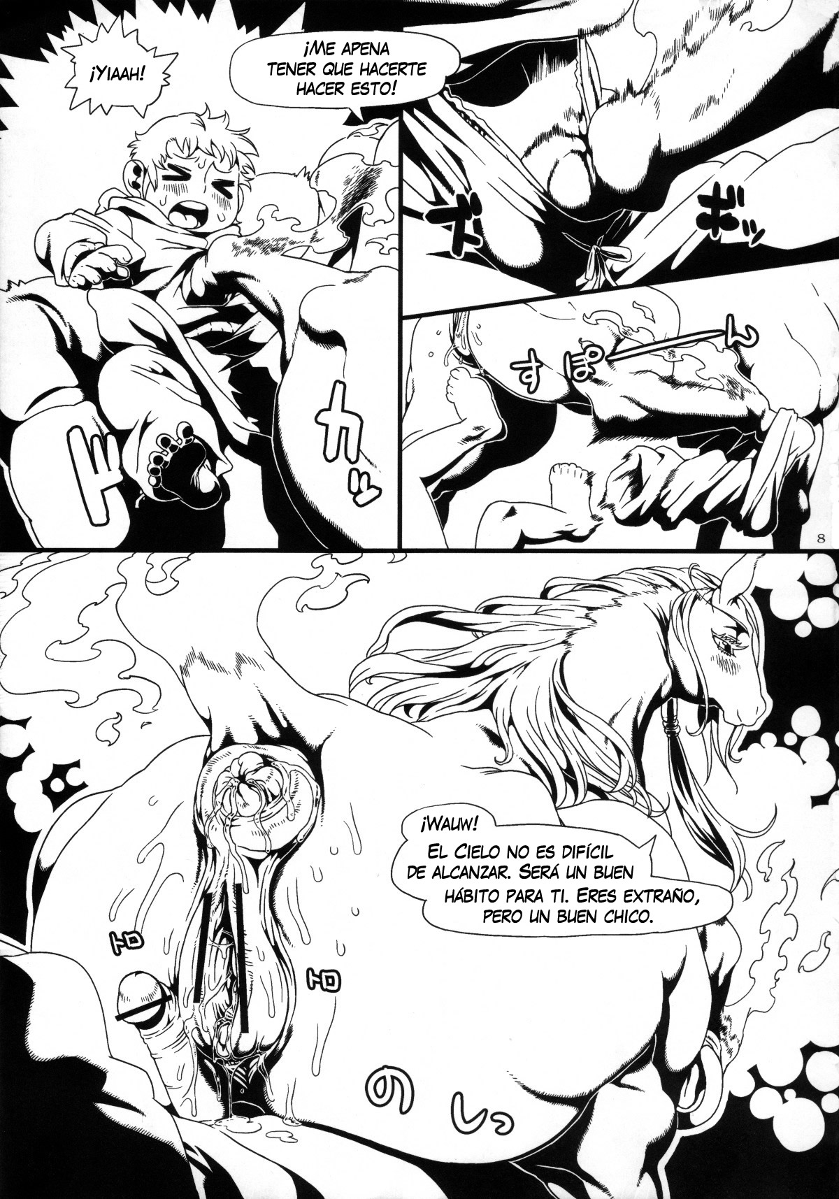 Muma-san page 4 full
