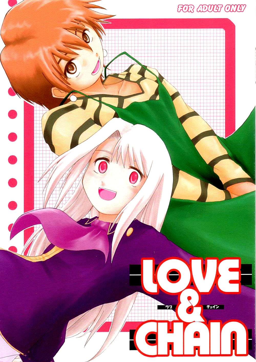 LOVE &amp; CHAIN page 1 full
