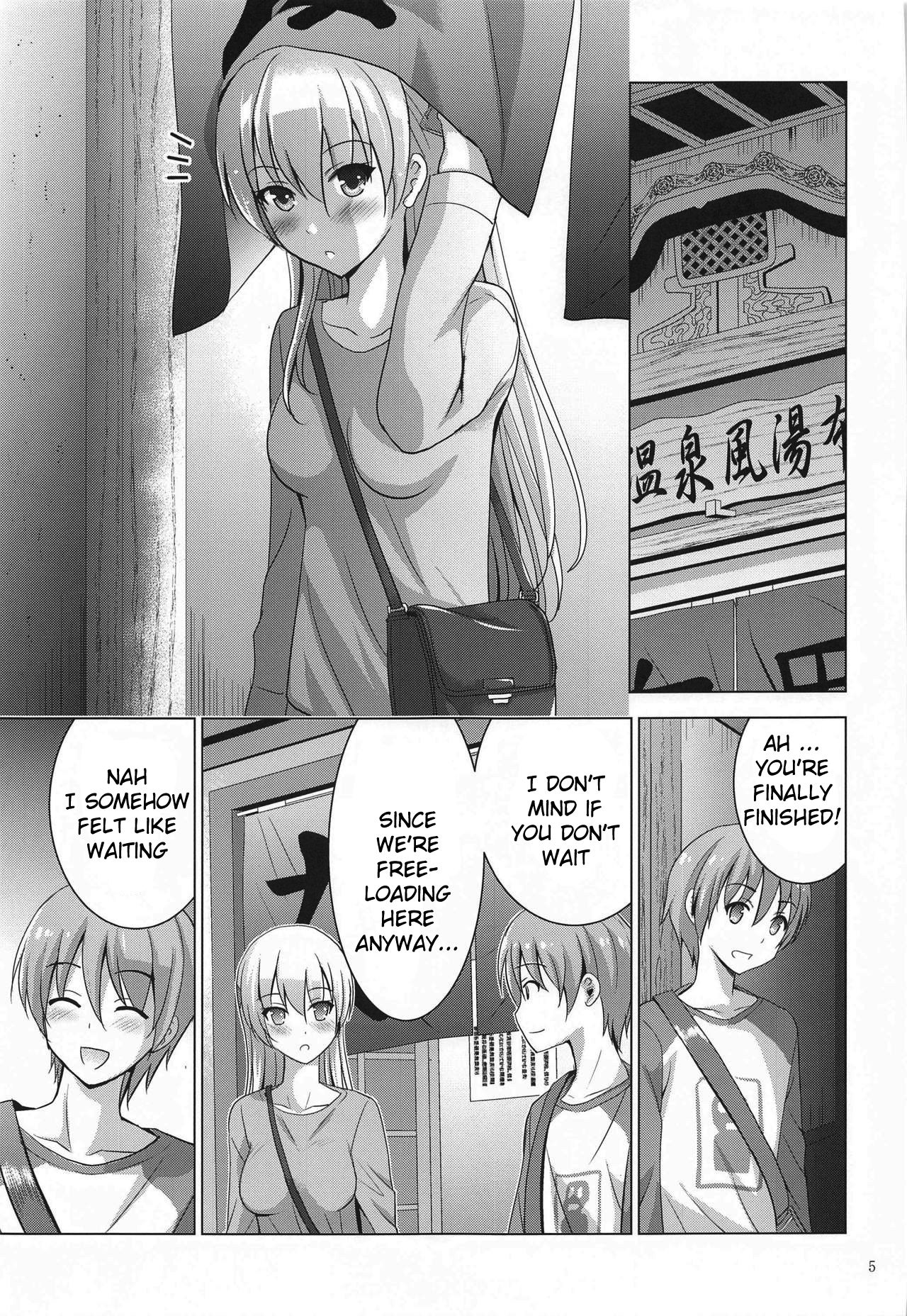 MOUSOU THEATER 66 page 4 full