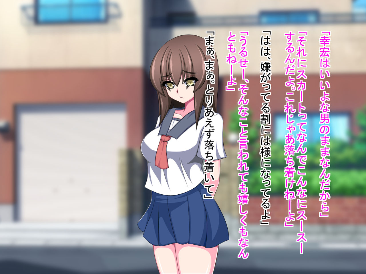 Netorare Kanojo ~Kanojo no Koe wa Boku ni wa Todokanai……~ page 3 full