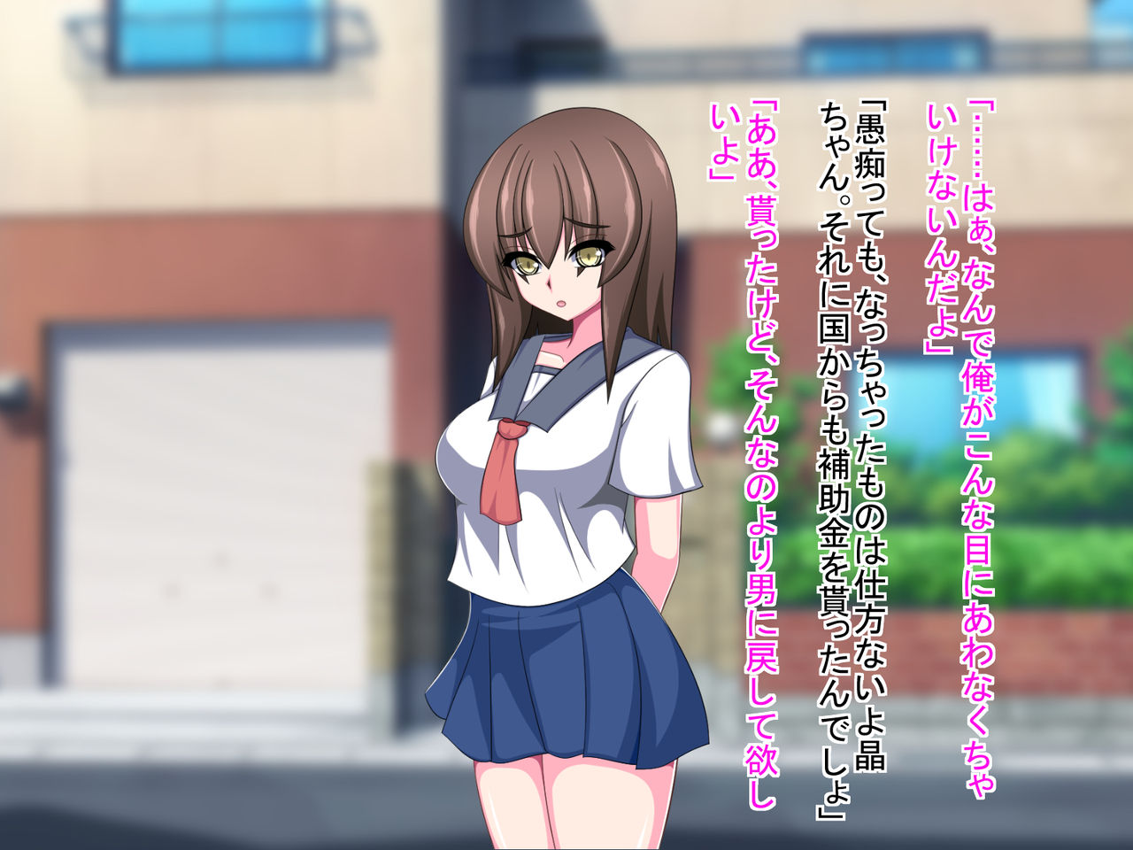 Netorare Kanojo ~Kanojo no Koe wa Boku ni wa Todokanai……~ page 5 full