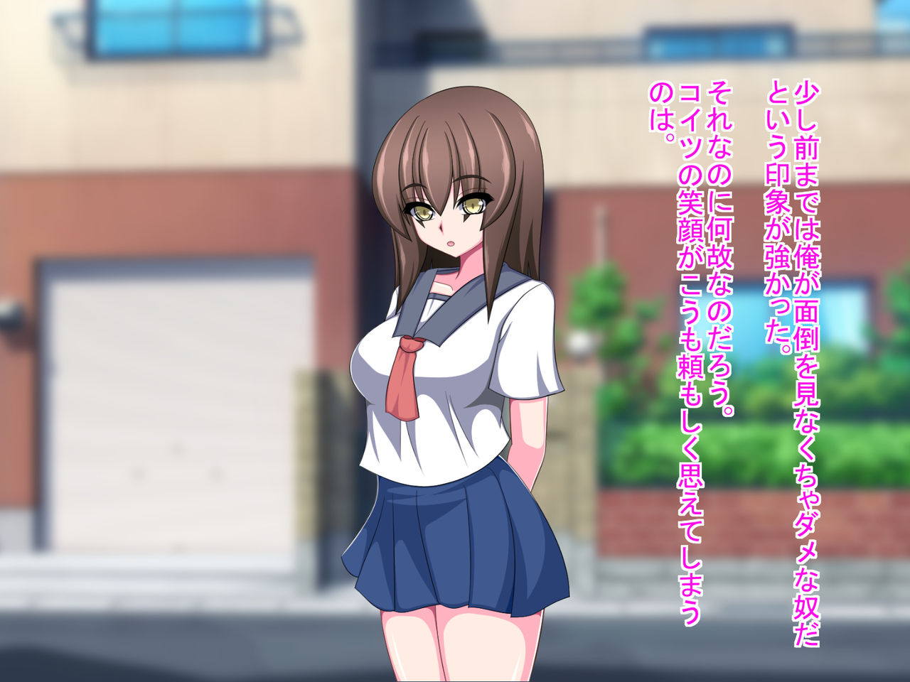 Netorare Kanojo ~Kanojo no Koe wa Boku ni wa Todokanai……~ page 7 full