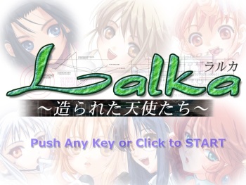 Lalka ~Tsukurareta Tenshi-tachi~ cover