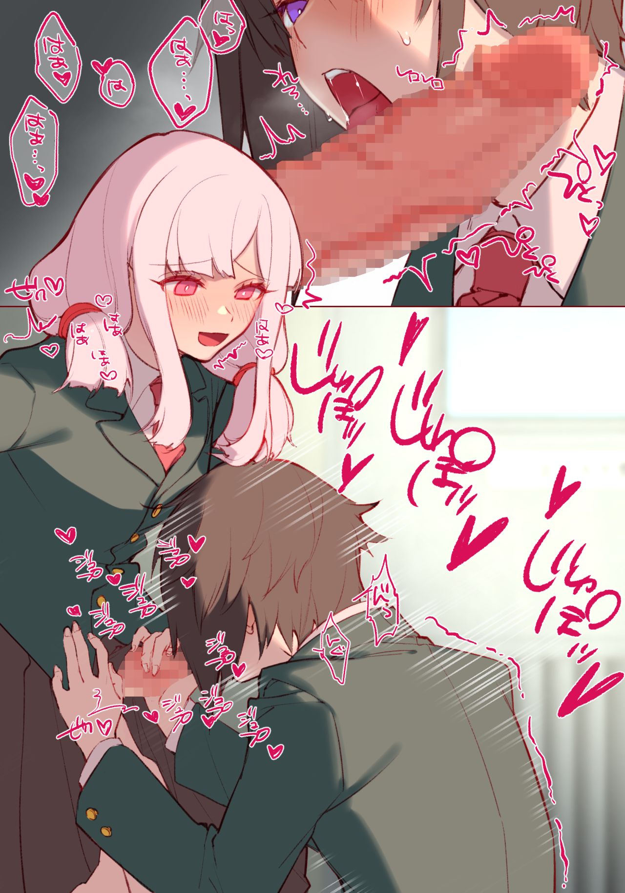 Futanari no Osananajimi ni Kawaigarareru Ore no Hanashi page 9 full