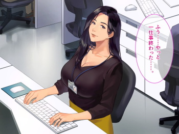 Kotoware nai onna cover