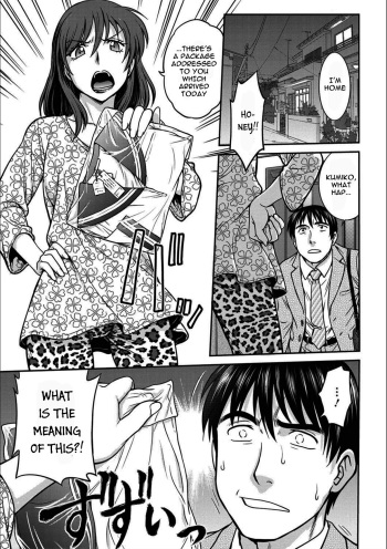 Otto ga Totsuzen Seiheki wo Kokuhaku Shite Kitan desu ga... | My Hubby Suddenly Told Me His Fetish... cover
